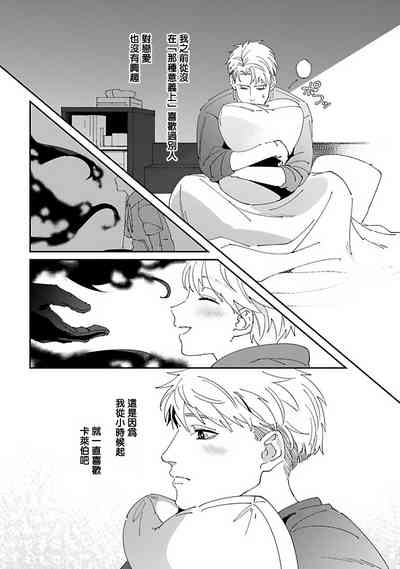 第138页图
