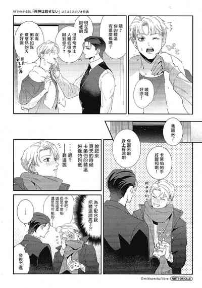 第218页图