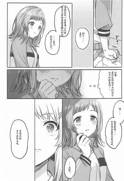 第18页图