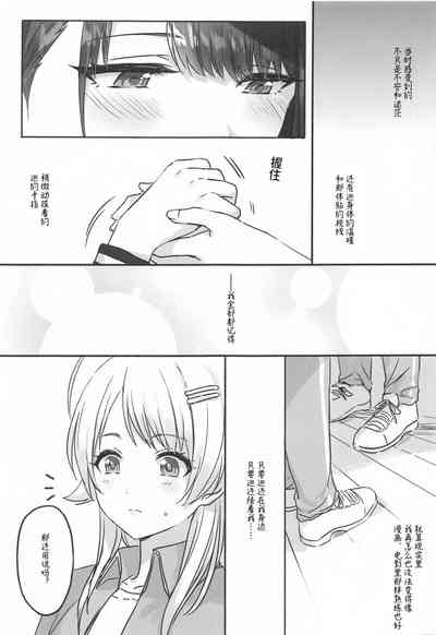 第26页图