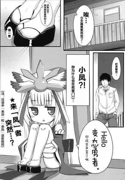 第2頁圖