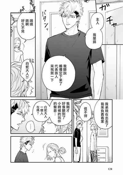 第10页图