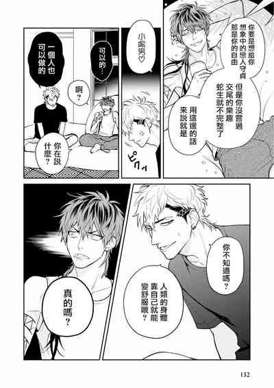 第18页图