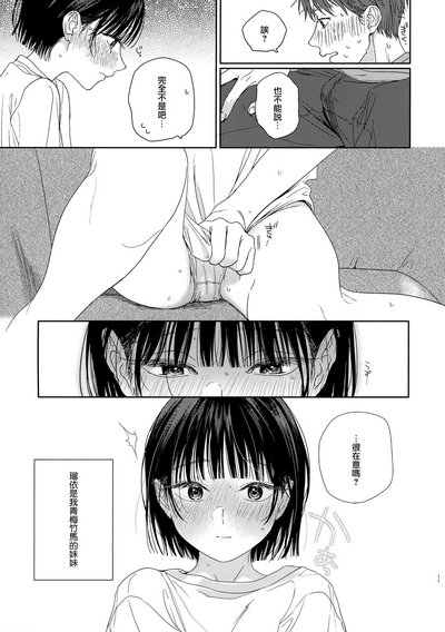 第10頁圖