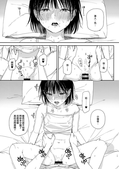 第18頁圖