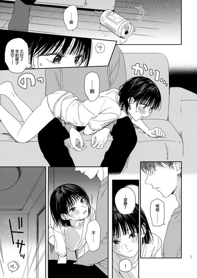 第6頁圖