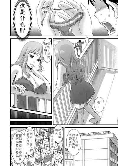 第2页图