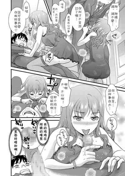 第6页图