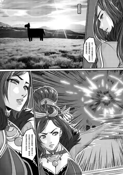 第6頁圖