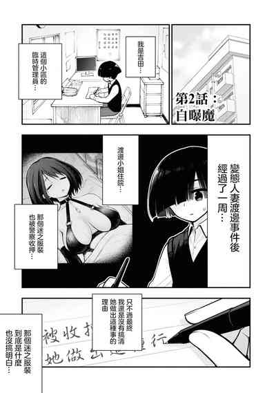 第50頁圖
