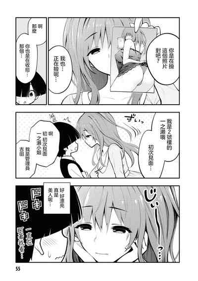 第58頁圖