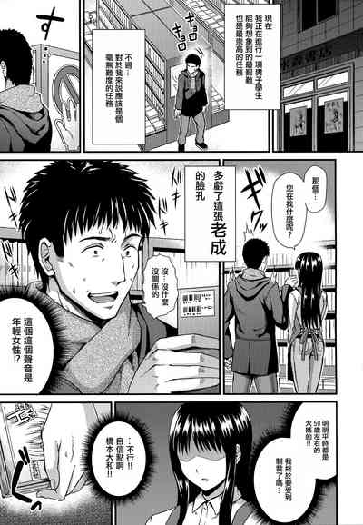 第70页图