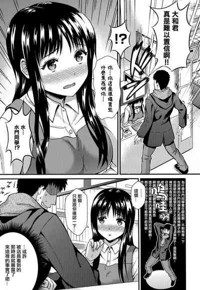 第78页图