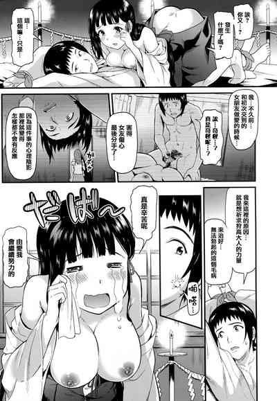 第18页图
