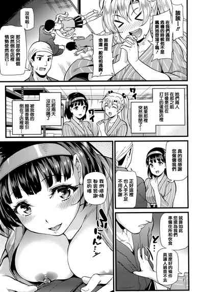 第66页图