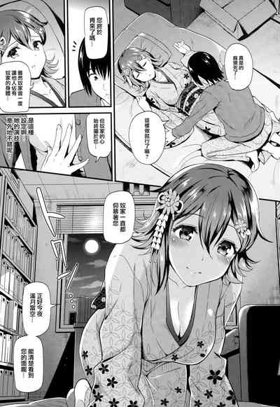 第86页图