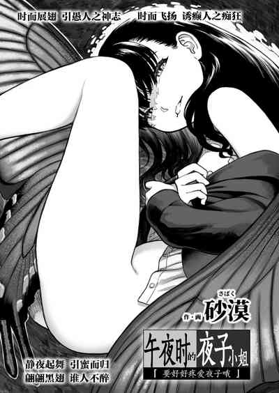 第2頁圖