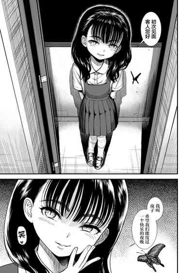 第6頁圖
