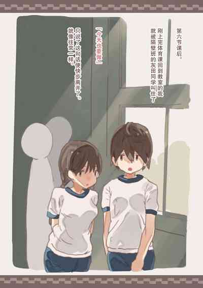 第6页图