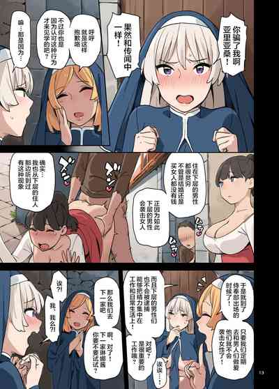 第14页图