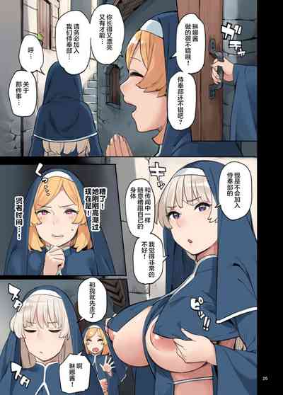 第26页图