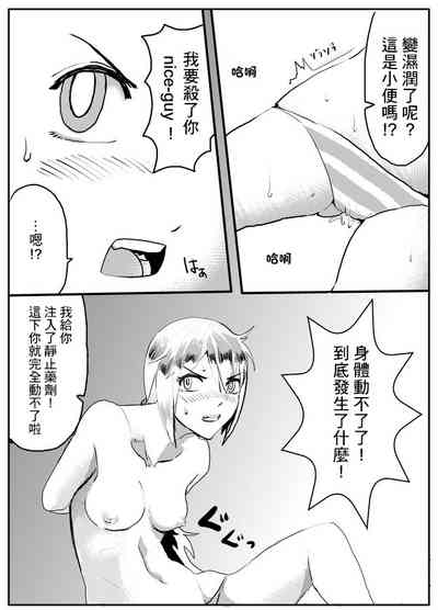 第6页图
