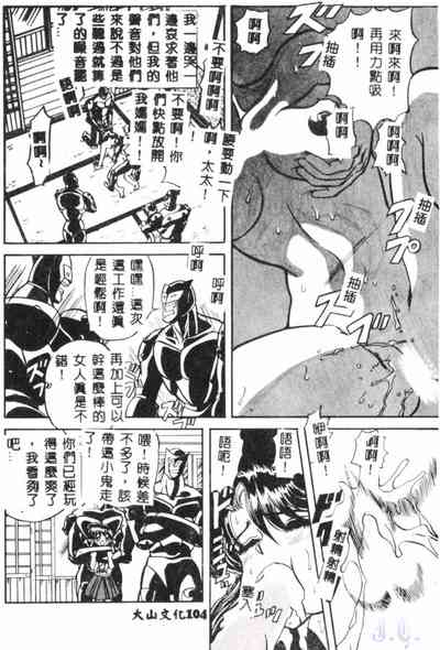 第106页图