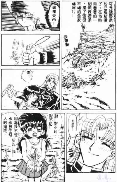 第114页图