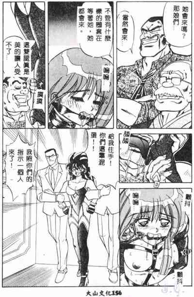 第158页图