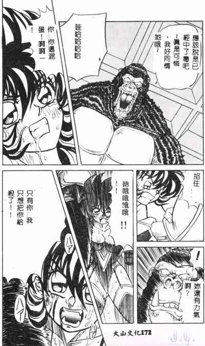 第174页图