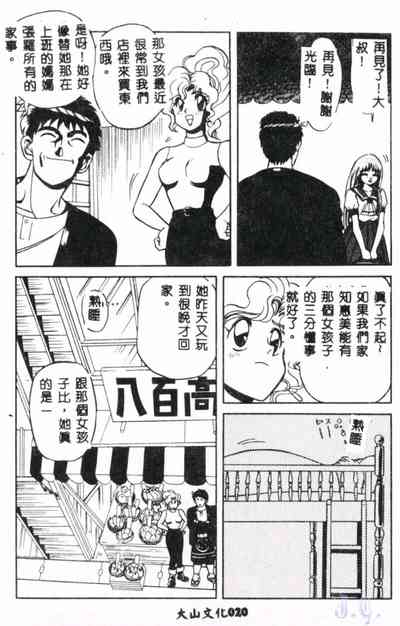 第22页图