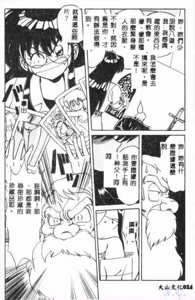 第26页图