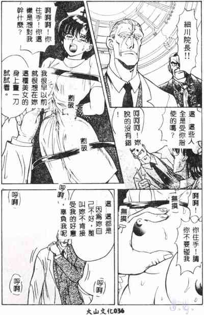 第38页图