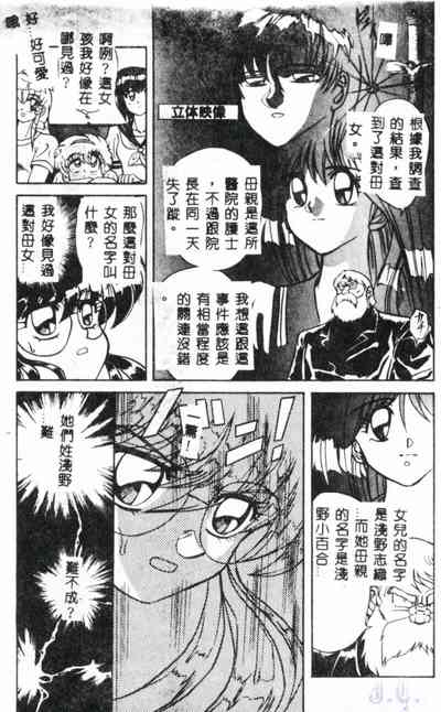 第50页图