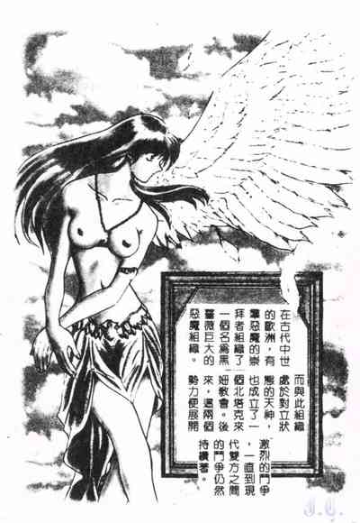 第6页图