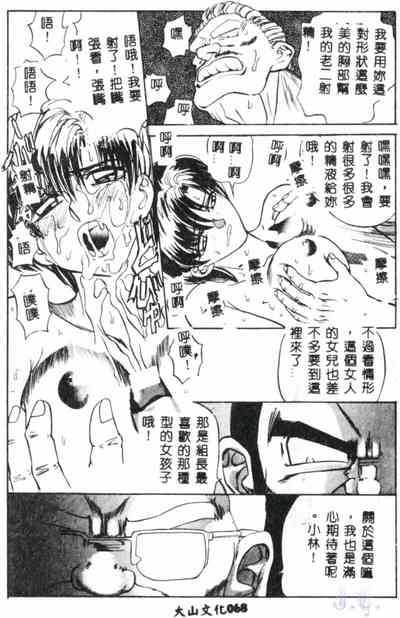 第70页图
