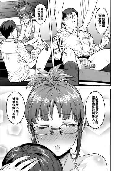 第30页图