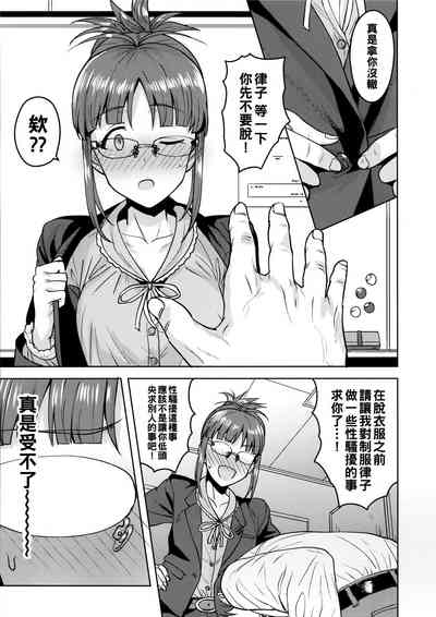 第6页图