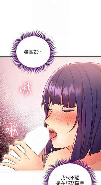 第242页图