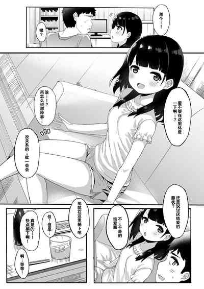 第10页图