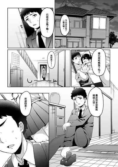 第2页图