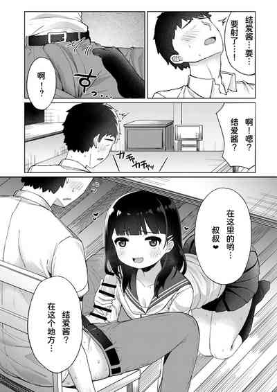 第38页图