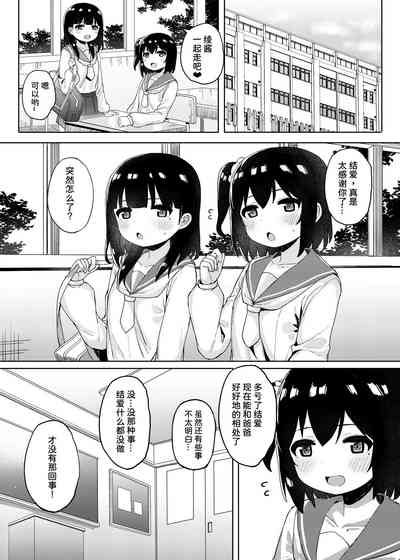 第54页图