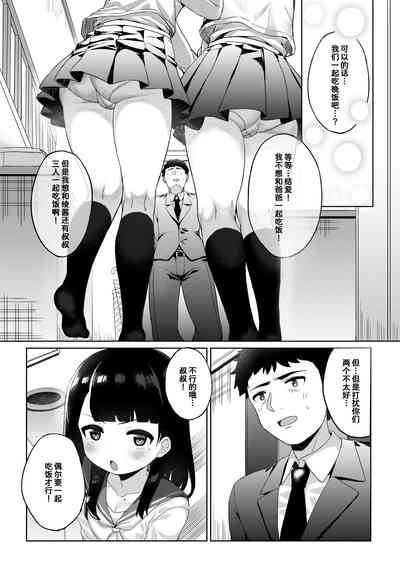 第6页图