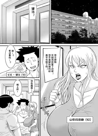 第2页图