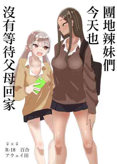 第2頁圖