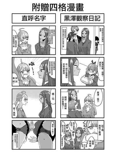 第34頁圖