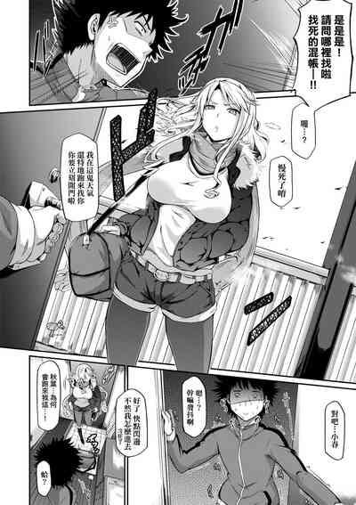 第190頁圖