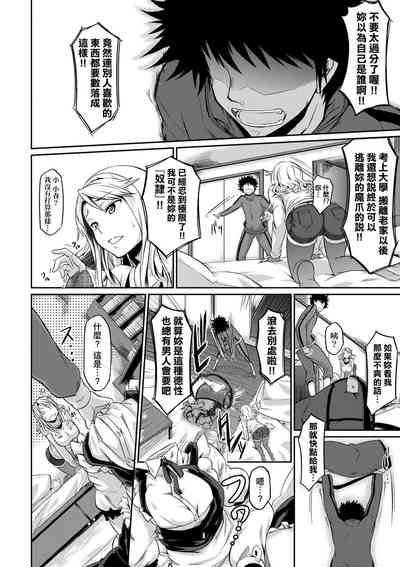 第194頁圖