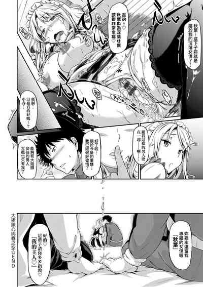第214頁圖